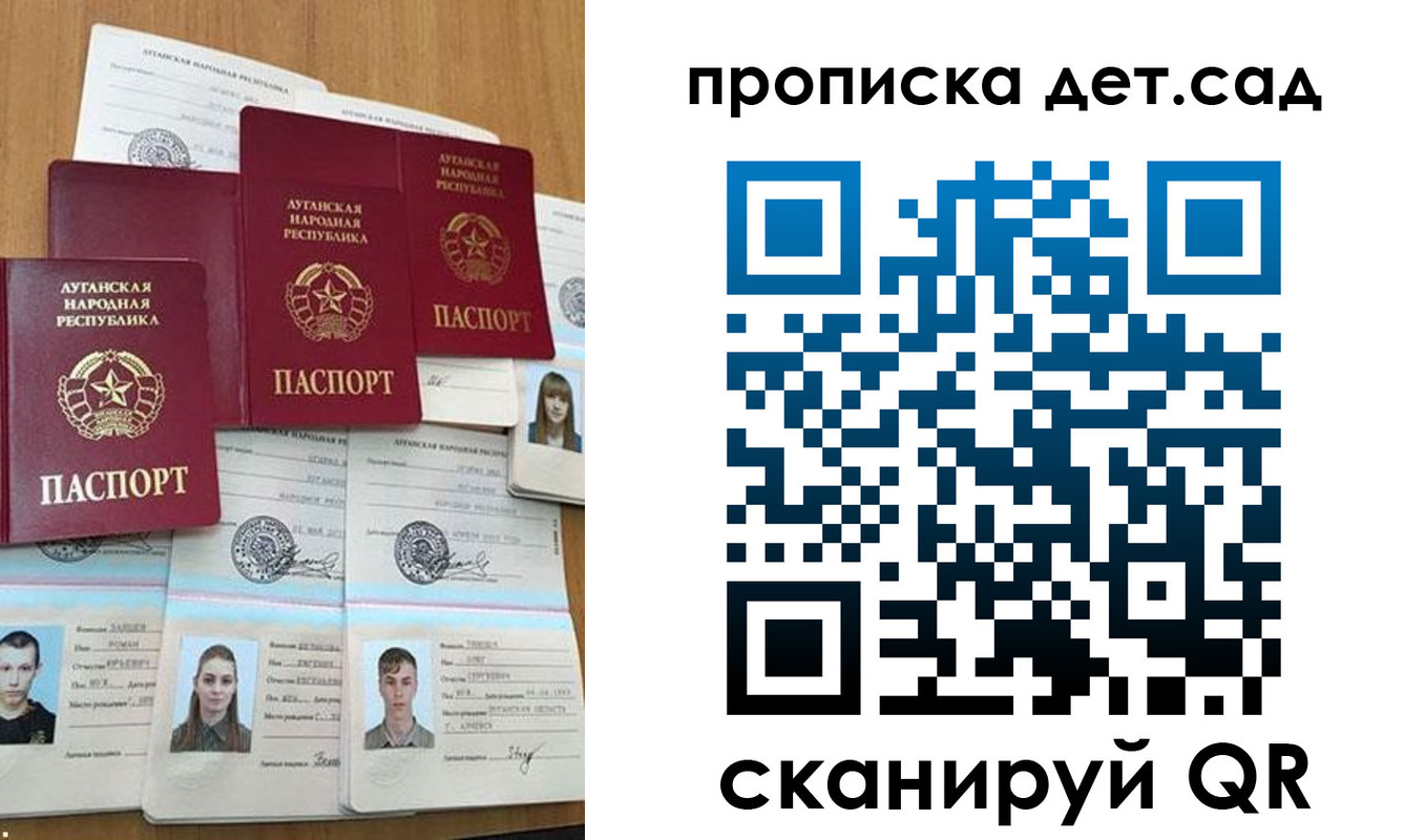 прописка гарантия в Зеленогорске